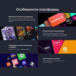 Телевизор Starwind SW-LED43UG400, 43", 3840×2160, DVB/T2/C/S/S2, HDMI×3, USB, Smart TV, серый - фото 51397158