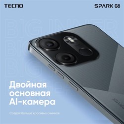 Смартфон Tecno Spark Go 2023, 6.56", 3Гб, 64Гб, 13Мп, 5Мп, 2 sim, 5000 мАч, NFC, голубой - фото 51397587