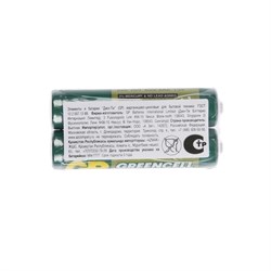 Батарейка солевая GP Greencell Extra Heavy Duty, AAA, R03-2S, 1.5В, спайка, 2 шт. - фото 51397976