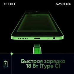 Смартфон Tecno Spark 10C, 6.6", 4 Гб, 64 Гб, 16 Мп, 8 Мп, 2 sim, 5000 мАч, NFC, синий - фото 51398028