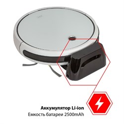 Робот пылесос jvc JH-VR510, 25 Вт, 0.5/0.11 л, белый - фото 51398073