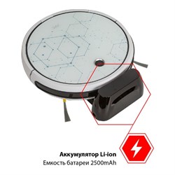 Робот пылесос jvc JH-VR510, 25 Вт, 0.5/0.11 л, кристалл - фото 51398170