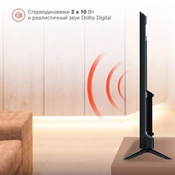 Телевизор Starwind SW-LED55UG403, 55", 3840×2160, DVB-T/T2/C/S2, HDMI×3, USB×2, Smart TV - фото 51398502