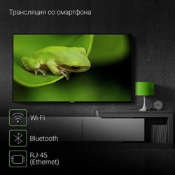 Телевизор Digma DM-LED55UBB31, 55", 3840x2160, DVB-T/T2/C/S/S2, HDMI 3, USB 2, Smart TV - фото 51398580