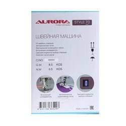 Швейная машина Aurora Style 70, 70 Вт, 23 операции, автомат, бело-голубая - фото 51398756