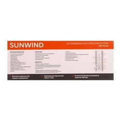 Портативная колонка SunWind SW-PS105, 10Вт, BT, microUSB, AUX, FM, 1800мАч, черная - фото 51398965