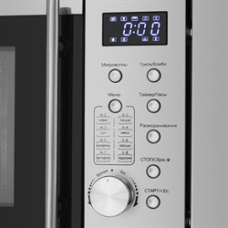 Микроволновая печь встраиваемая MAUNFELD XBMO202S, 800 Вт, 20 л, нержавеющая сталь - фото 51399001
