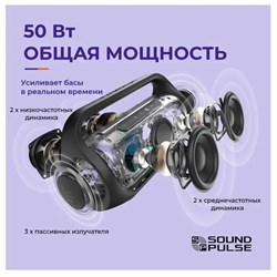 Портативная колонка Tronsmart Bang mini, 50 Вт, 4000мАч, AUX, microSD, подсветка, TWS, IPX6 - фото 51399178