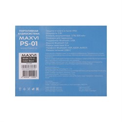 Портативная колонка Maxvi PS-01, 3 Вт, 500 мАч, BT 5.0, IP54, черная - фото 51399721