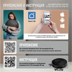 Робот-пылесос Centek CT-2740, 30 Вт, сухая/влажная уборка, 0.68/0.35 л, чёрный - фото 51400295