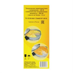 Мини-печь «Чудо», 500 Вт, до 1.5 кг, серебристая - фото 51400584