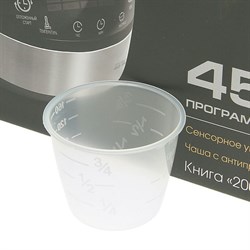 Мультиварка Redmond RMC-M90, 860-1000 Вт, 5,0 литров, цвет черный+металлик - фото 51400777