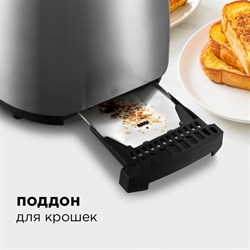 Тостер Redmond RT-M404, 800 Вт, 2 тоста, функция размораживания, 7 режимов прожарки - фото 51400848