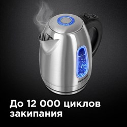 Чайник электрический Redmond RK-M183, металл, 1.7 л, 2200 Вт, подсветка, серебристый - фото 51401006
