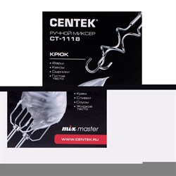 Миксер Centek CT-1118, ручной, 350 Вт, 5 скоростей, 4 насадки, красный - фото 51401045