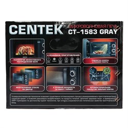 Микроволновая печь Centek CT-1583 Gray, 700 Вт, 20 л, 6 режимов, серый - фото 51401330