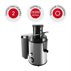 Соковыжималка Redmond RJ-M911, 860 Вт, 20000 об/мин, 750 мл, серебристая - фото 51401374