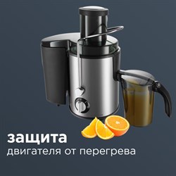 Соковыжималка Redmond RJ-M911, 860 Вт, 20000 об/мин, 750 мл, серебристая - фото 51401376