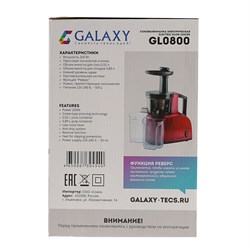 Соковыжималка Galaxy GL 0800, 200 Вт, 0.92 л, реверс, красная - фото 51401622