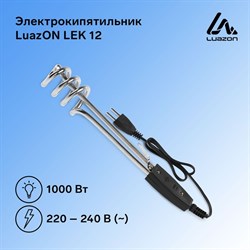 Электрокипятильник Luazon LEK 12, 1000 Вт, спираль пружина, 25×4.5 см, 220 В, черный - фото 51401646