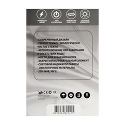 Чайник электрический "Добрыня" DO-1238B, стекло, 1.8 л, 1800 Вт, подсветка, черный - фото 51401722