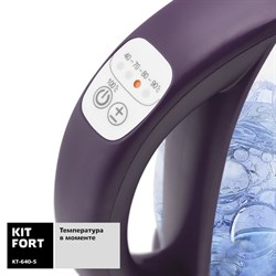 Чайник электрический Kitfort KT-640-5, стекло, 1.7 л, 2200 Вт, подсветка, фиолетовый - фото 51401735