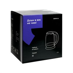 Чайник электрический Kitfort KT-640-3, стекло, 1.7 л, 2200 Вт, подсветка, серый - фото 51401778