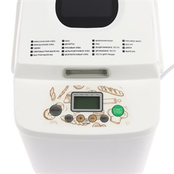 Хлебопечь Galaxy GL 2701, 600 Вт, 19 программ, до 0.75 кг, выбор цвета корочки, белая - фото 51401869