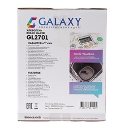 Хлебопечь Galaxy GL 2701, 600 Вт, 19 программ, до 0.75 кг, выбор цвета корочки, белая - фото 51401873