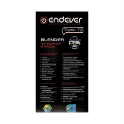 Блендер Endever Sigma-79, 1000 Вт, 2 режима, погружной, черный - фото 51402043