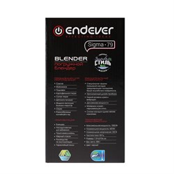 Блендер Endever Sigma-79, 1000 Вт, 2 режима, погружной, черный - фото 51402044