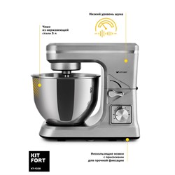 Миксер Kitfort КТ-1338, планетарный, 1000 Вт, 5 л, 2 крюка+2 насадки, серебристый - фото 51402083