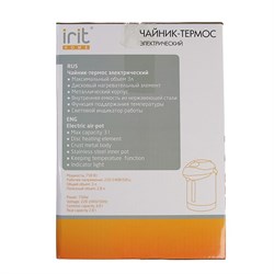 Термопот Irit IR-1403, 3 л, 750 Вт, рисунок "ромашки" - фото 51402122