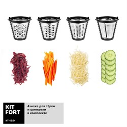 Тёрка Kitfort КТ-1351, электрическая, 200 Вт, 1 режим, 4 насадки, серебристая - фото 51402209