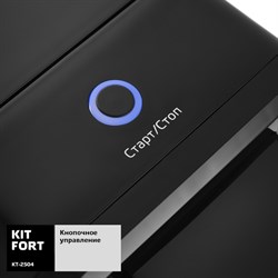 Термопот Kitfort KT-2504, 2600 Вт, 2.5 л, 100 °С, чёрный - фото 51402213