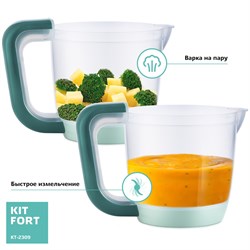Блендер-пароварка Kitfort КТ-2309, 400 Вт, 0.4 л, бирюзовая - фото 51402226