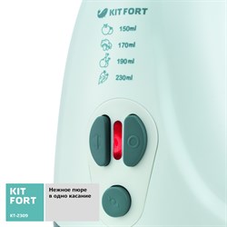 Блендер-пароварка Kitfort КТ-2309, 400 Вт, 0.4 л, бирюзовая - фото 51402228