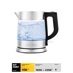Чайник электрический Kitfort KT-647, стекло, 1 л, 2200 Вт, регулировка t°, серебристый - фото 51402247