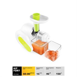 Соковыжималка Kitfort KT-1110-1, шнековая, 150 Вт, 80-100 об/мин, зелёная - фото 51402259