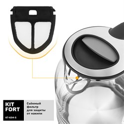 Чайник электрический Kitfort KT-654-5, стекло, 1.7 л, 2200 Вт, серый - фото 51402267