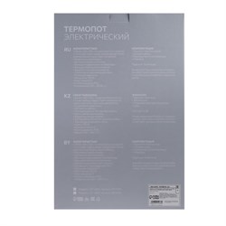 Термопот Luazon LET-5001, 5.8 л, 3 способа подачи воды, поддержка температуры, 750 Вт - фото 51402327