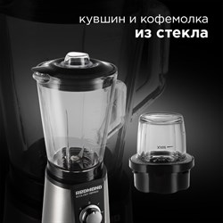 Блендер Redmond RSB-M3401, стационарный, 750 Вт, 0.8 л, 2 скорости, импульс, серебристый - фото 51402835