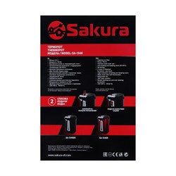Термопот Sakura SA-1346R, 6 л, 750 Вт, 2 способа подачи воды, красно-чёрный - фото 51402874