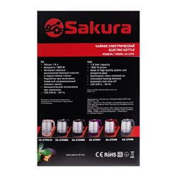 Чайник электрический Sakura SA-2709G, стекло, 1.8 л, 1800 Вт, темно-серый - фото 51402887