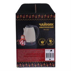 Чайник электрический «Матрёна» MA-002, металл, 1.8 л, 1500 Вт, бежевый - фото 51403491
