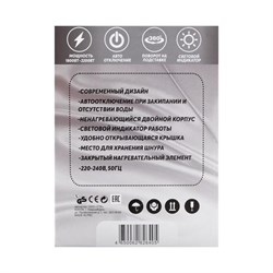 Чайник электрический "Добрыня" DO-1245R, пластик, колба металл, 1.8 л, 2200 Вт, красный - фото 51403624