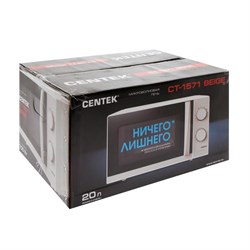 Микроволновая печь Centek CT-1571, 700 Вт, 20 л, таймер, бежевая - фото 51404085