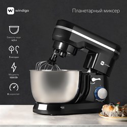 Миксер Windigo WMR-01, планетарный, 1000 Вт, 4.5 л, 8 скоростей, 3 насадки, чёрный - фото 51404523