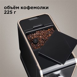 Кофемашина REDMOND RCM-1526, автоматическая, 1470 Вт, 1.1. л, чёрная - фото 51404652