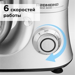 Кухонная машина REDMOND RKM-4030, 1200 Вт, 5 л, 6 скоростей, 3 насадки, серебристая - фото 51404663